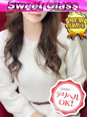 CLASSY.四日市店					在籍　新人・えみの写真