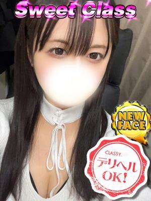 CLASSY.四日市店					在籍　新人・あんりの写真