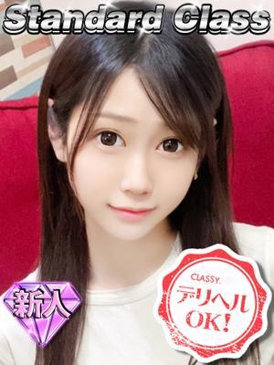 CLASSY.四日市店					在籍　新人・あいるの写真